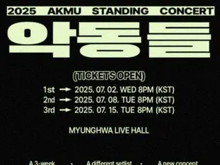 "AKMU" holds unique performances over three weeks... 9 Solo Concerts "Bad Boys"
