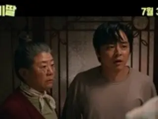 The movie "My Daughter Has Become a Zombie" is set for release on July 30th