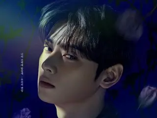 ASTRO's Cha EUN WOO immersive concert a success... "Cha EUN WOOVR Concert: Memories"