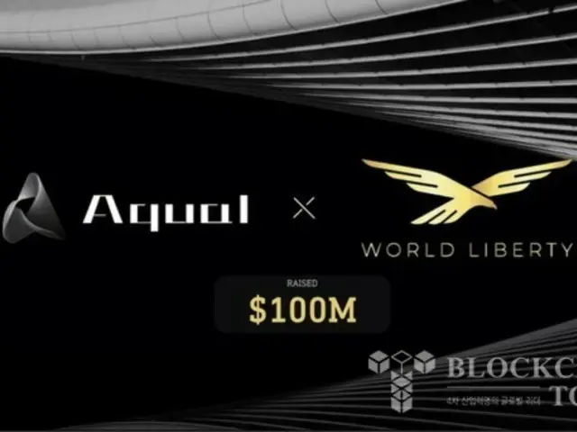 UAE Firm Aqua1 Invests $100 Million in Trump Family-Linked WLFI Token