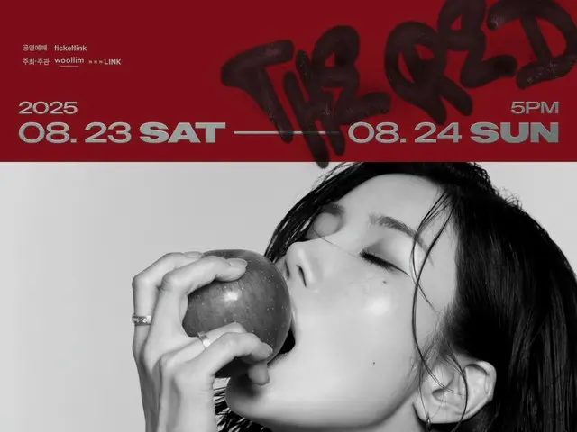 Global signee singer Kwon Eun Bi (former IZONE) to hold solo concert "THE RED" in August