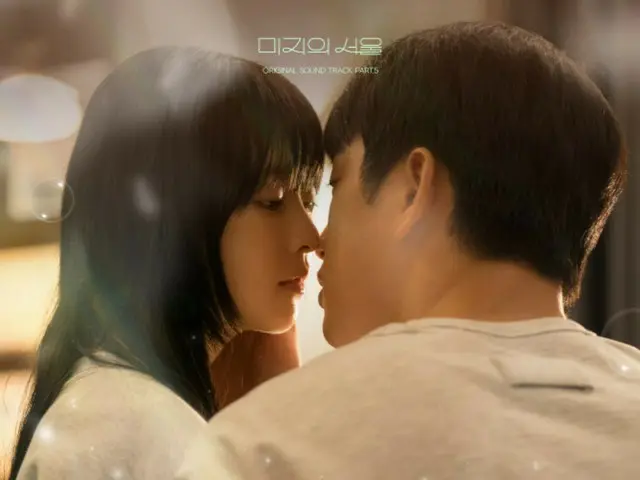 Connecting the emotions of the TV series "Unknown Seoul"... Singer-songwriter Dori sings OST "You"