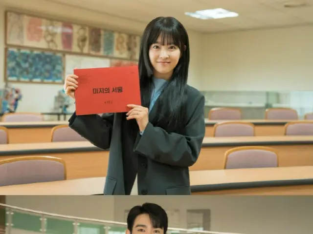 "Unknown Seoul" final episode on the 29th... Park Bo Young "Thank you for the waves of love"