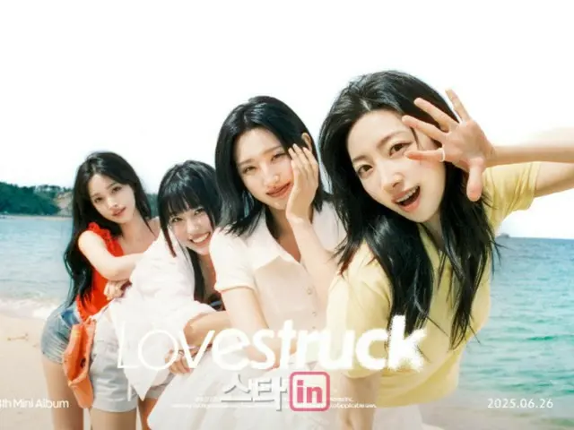 Group "H1-KEY" exudes a refreshing beauty with "Inkigayo"... Comeback stage