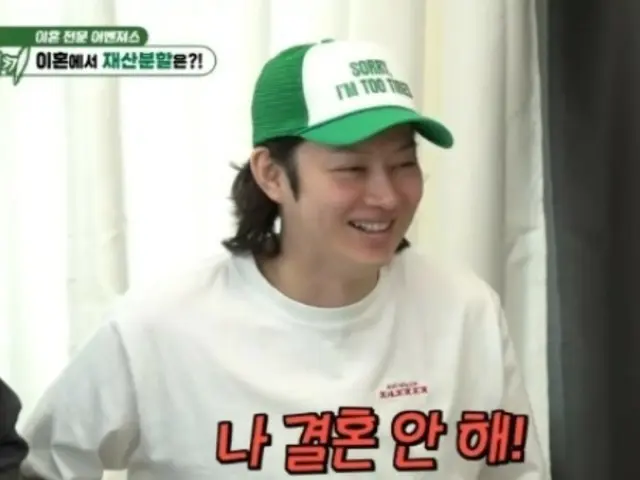Hee-chul (SUPER JUNIOR), "I won't get married"...Conclusion learned from divorced people and divorce lawyers = "Growth diary of a son in his 40s"