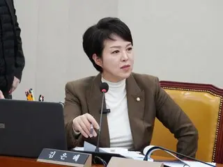 Kim Eun-hye, People's Power lawmaker, "Lee Jae-myung government's real estate measures are a wing for cash-rich foreigners"... Teaser for reciprocity bill = Korea