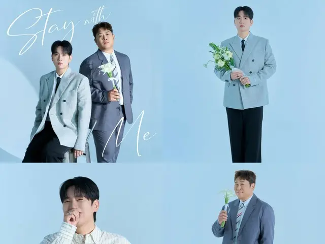 Hanhae & Moon Se Yoon release duet "Just Stay As You Are"... YOO SEONHO appears in "1 Night 2 Days" music video