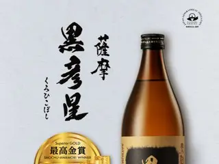 Satsuma shochu joins Shinsekai's private label lineup, in partnership with top gold award-winning brewery Former (Korea)