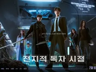 Lee Min-ho & Ahn Hyo-Seop tease epic journey... Special poster released for "From the Perspective of an Omniscient Reader"