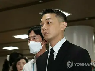 Korean actor Yu A In given suspended sentence for illegal drug use