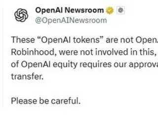 OpenAI: "Not involved in OpenAI token"… Musk calls it "fake stock"