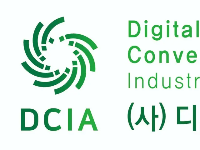 Digital Convergence Industry Association submits policy proposal for fostering digital asset industry to National Planning Committee