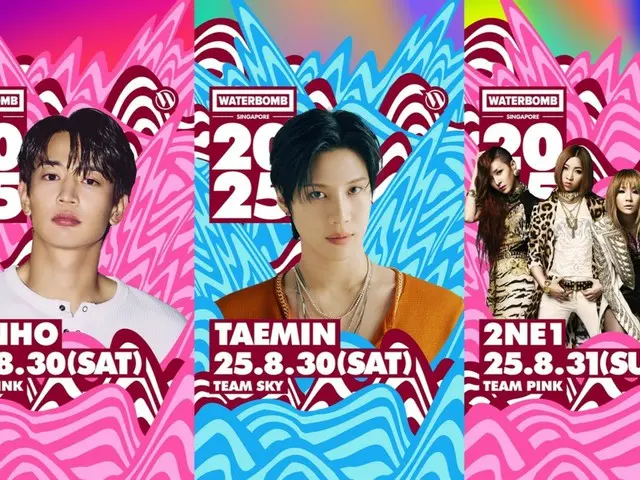 "WATERBOMB SINGAPORE 2025" lineup revealed, from "2NE1" to "SHINee" TAEMIN & Minho