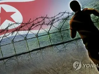 North Korean resident may have defected; man hiding on border arrested - South Korean military