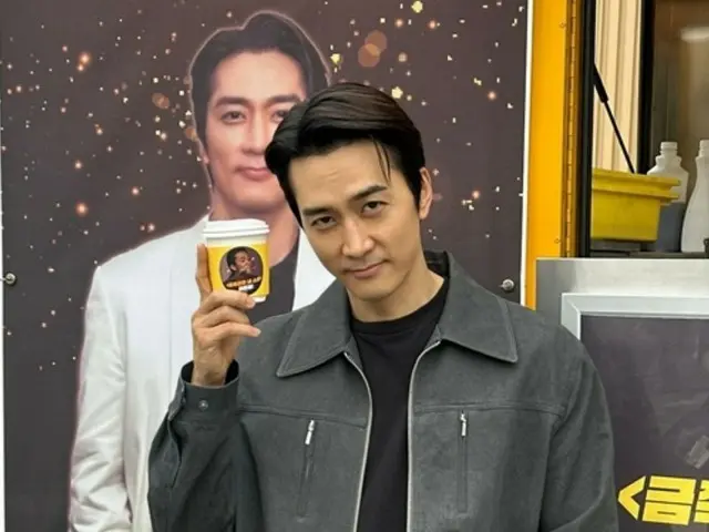 Actor Song Seung-ho responds coolly to surprise gift from best friend So Ji-sub