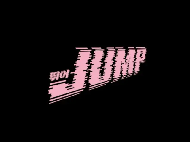 "BLACKPINK", new song title is "JUMP"... First stage performance today (5th) at Goyang concert