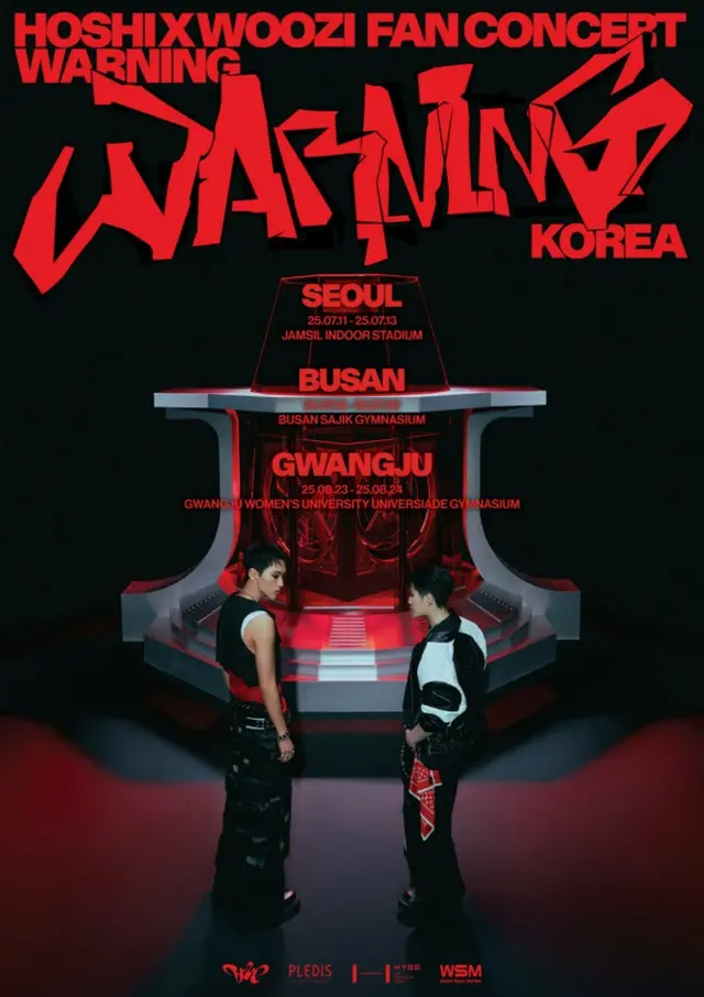 「SEVENTEEN」HOSHI X WOOZIのファンコンサート完売行列…チケットパワーも強烈