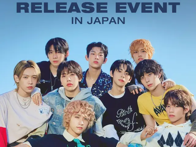 AHOF, the big new artist topping the Korean music charts, will visit Japan for the first time in August... Attention focused on their first meeting with Japanese fans
