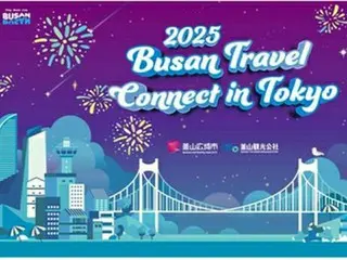 Busan City, South Korea holds tourism promotion event in Tokyo