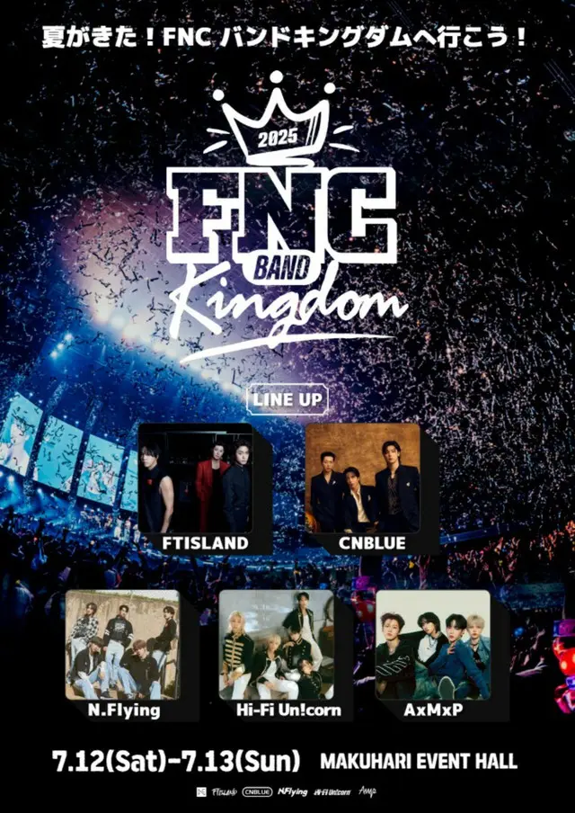 「CNBLUE」＆「FTISLAND」ら出演FNC「BAND KINGDOM」、7月日本、8月は台湾で開催
