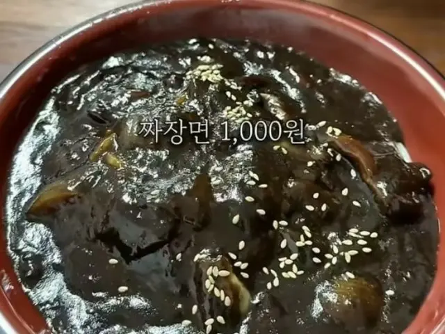 A Chinese restaurant serving "Jajangmyeon for 1,000 won (about 105 yen)" becomes a Hot Topic in Korea