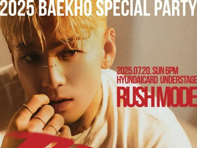 Singer BAEKHO's special party "RUSH MODE" tickets sold out... Proving her powerful power