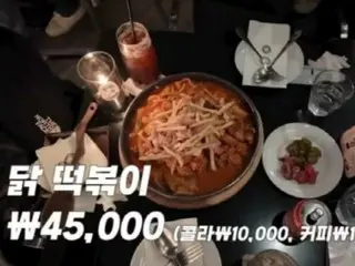 "10,000 won for a bottle of cola"...YouTuber surprised by prices in Cheongdam-dong, Seoul = Korea