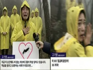 "Don't slaughter innocent love bugs" - tearful plea... the truth is = Korean report