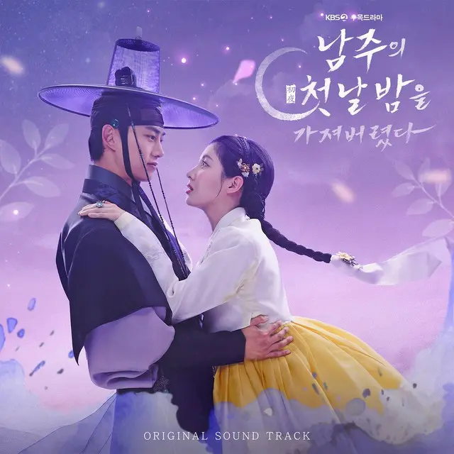 「2PM」テギョン」＆「少女時代」ソヒョン「主役の初体験、私が奪っちゃいました」、あす（10日）OSTスペシャルアルバム発売