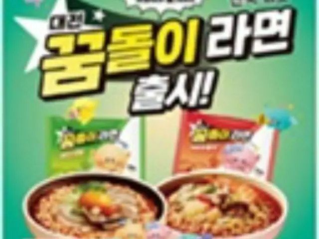 Daejeon City's ramen featuring local former characters becomes popular, selling 500,000 units in one month (Korea)