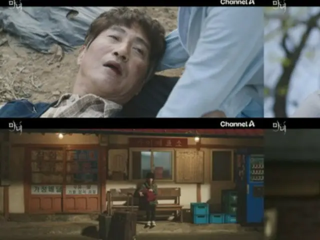 <Korean TV Series REVIEW> "The Witch - A Method to Save You" Episode 2 Synopsis and Behind the Scenes... Noh Jung-yi exudes pure beauty = Behind the Scenes and Synopsis