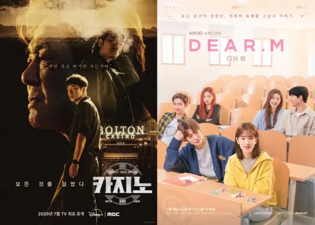 韓国地上波ドラマ、”再放送・再々放送”の編成を強行…なぜ？