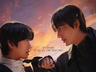 Lee Min-ho & Ahn Hyo-Seop, a fateful encounter... Dopamine burst poster unveiled "From the perspective of an omniscient reader"