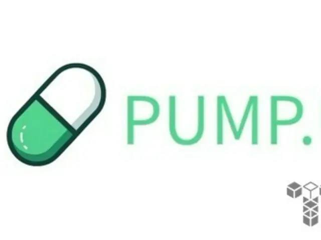 Pump.fun Token Sale Begins on the 12th…European Investors Not Allowed to Participate