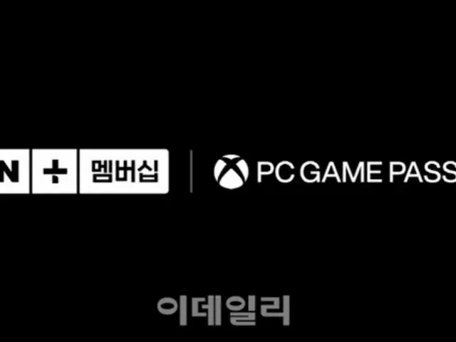 Naver Plus membership now includes unlimited Xbox games (Korea)