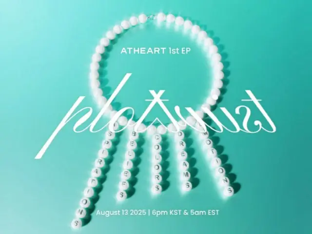 "AtHeart" to officially debut on August 13th! First EP "Plot Twist" to be released