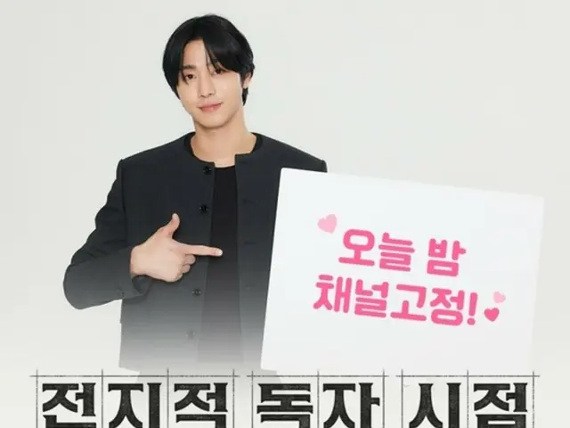 [Official] Ahn HyoSeop appears on "Park BoGum's Cantabile"... Hoping for a photo with Park BoGum