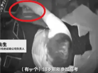 Bus carrying 11 Chinese and Korean tourists... Driver loses consciousness