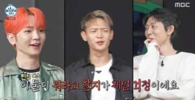 「SHINee」ミンホ、キー＆KOKOONと共にするライブに心配いっぱい… 知りすぎた関係？＝「シングル男のハッピーライフ」