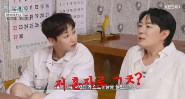 DinDin、「初統領」ゲストとして出撃…「僕が小学生だと思っています」＝「カオジョン」