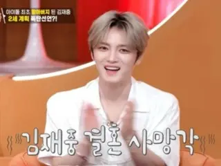 Yang Se-hyung makes instant dishes using ingredients from Lee Sang-Woo & Kim Seo-yeong's house, earning rave reviews... JAEJUNG is a "cooking genius" at "family events" = (Convenience store restaurant)