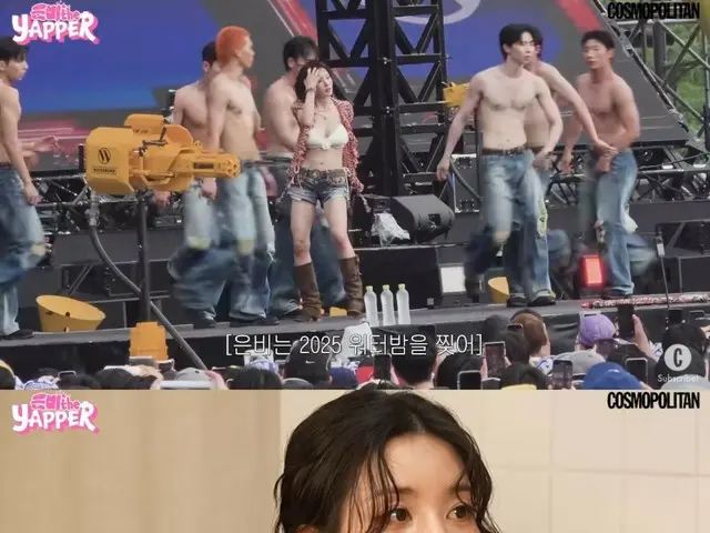 "HOT TOPICS for bold performances" Kwon Eun Bi (former IZONE), "WATERBOMB goddess"? "I practiced in the bathtub at home, getting splashed with water"