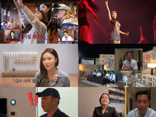 Hwasa (MAMAMOO), Hwasa, tour despite broken toe... "Sisters are going to ILAI LA" - tearful truth = "Crazy Rich Koreans"