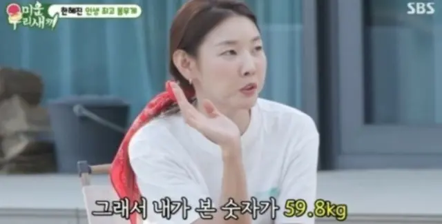 ハン・ヘジン、「人生最高体重59kg」…ユン・シユンは俗世遮断キャンプ＝「アラフォー息子の成長日記」