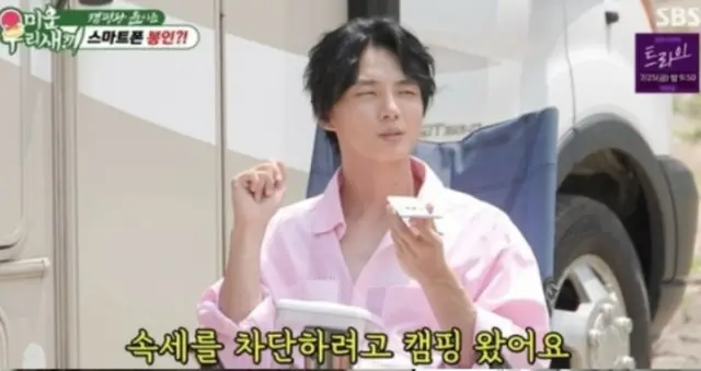 ハン・ヘジン、「人生最高体重59kg」…ユン・シユンは俗世遮断キャンプ＝「アラフォー息子の成長日記」