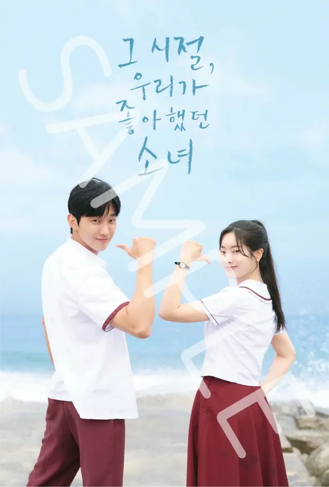 MOVIE WALKER STORE限定特典付き前売券サンプル