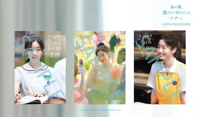 TWICE OFFICIAL FANCLUB ONCE JAPAN 限定前売券サンプル