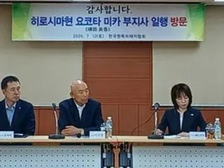 Hiroshima Prefecture Vice Governor Visits "Korean Hiroshima" to Commemorate Atomic Bomb Victims