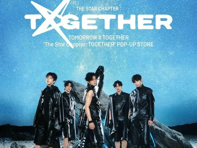 "TOMORROW X TOGETHER", the true meaning of "together"... Pop-up store opens on the 22nd