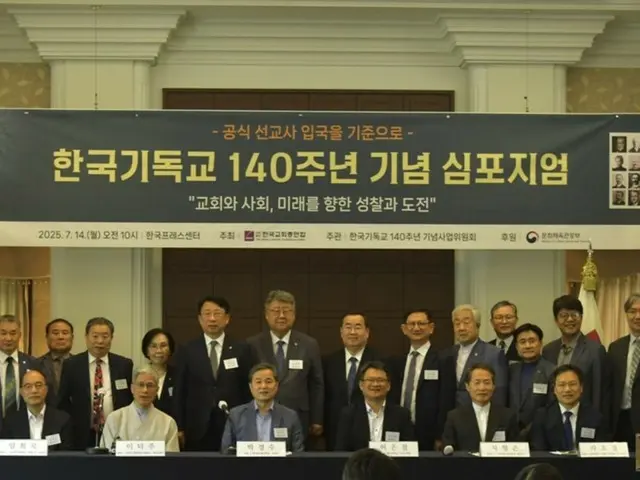 Korean Church celebrates 140th anniversary... "social trust declines" "We must restore our true nature"